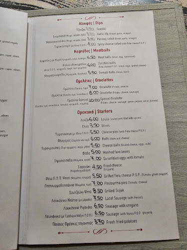 Θερμοπυλών και, Φολεγάνδρου 4, 841 00