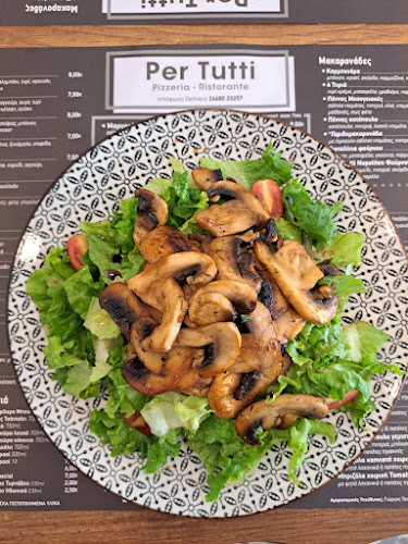 Pizzeria "Per Tutti " - Γαστρονομία και φιλοξενία