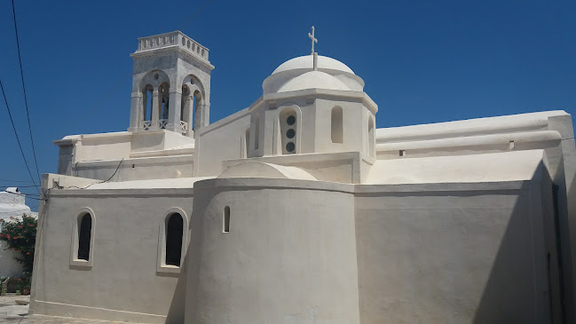 Opinii despre Αρτοποιείο Προκόπης în Νάξος - Γαστρονομία και φιλοξενία