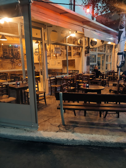 Καφενείο - Ρακάδικο Αϊβαλιώτης