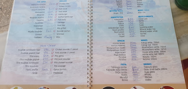 Παραλία καναλίου, Κανάλι 481 00