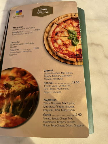 Αγοραστάκη 1, Χανιά 731 33