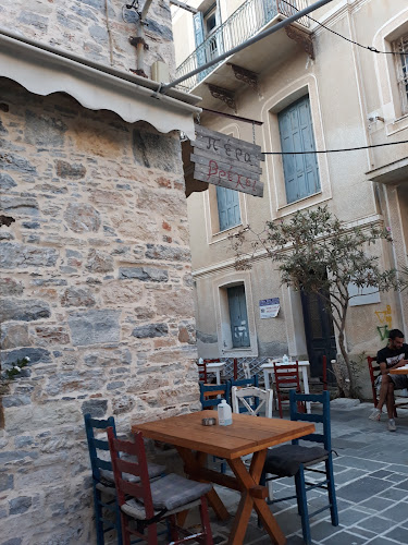 Opinii despre Pera Vrehi - Περα Βρεχει în Σάμος - Γαστρονομία και φιλοξενία