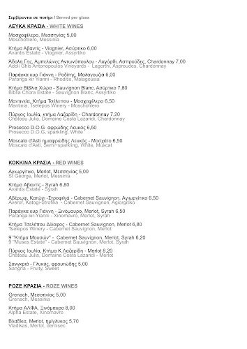 Agora Select - Γαστρονομία και φιλοξενία