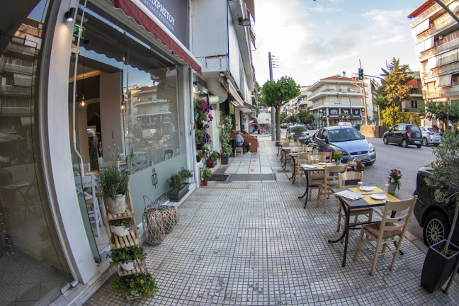 Ασκληπιού 50, Τρίκαλα 421 00