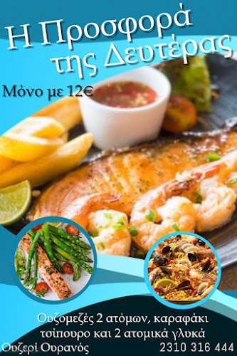 Βούλγαρη 56, Θεσσαλονίκη 542 49