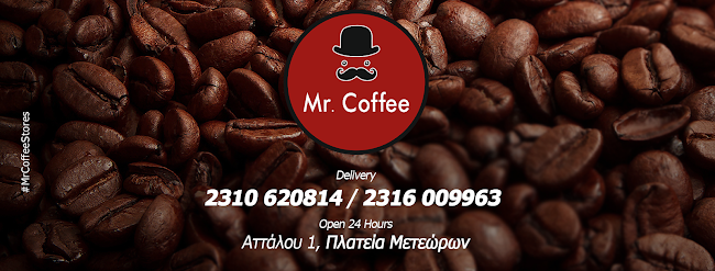 Opinii despre Mr. Coffee Μετέωρα în Πολίχνη - Γαστρονομία και φιλοξενία