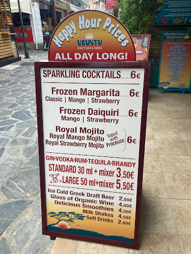 Ubuntu Lounge bar - Γαστρονομία και φιλοξενία