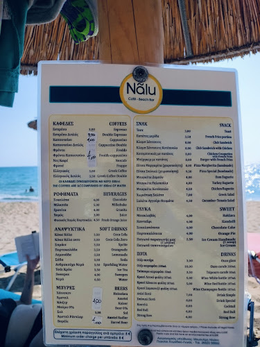 Nalú beach bar Preveza