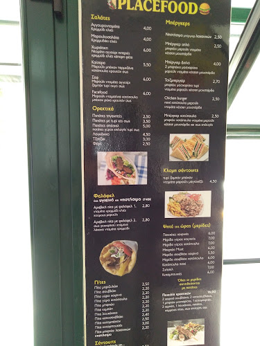 Opinii despre Placefood în Χίος - Γαστρονομία και φιλοξενία