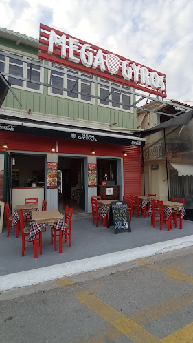 Mega Gyros