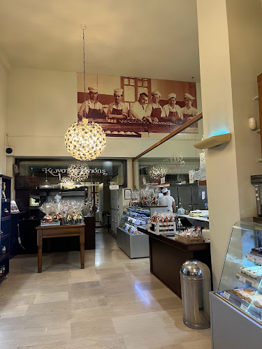 ΖΑΧΑΡΟΠΛΑΣΤΕΙΑ ΚΩΝΣΤΑΝΤΙΝΙΔΗΣ - Γαστρονομία και φιλοξενία