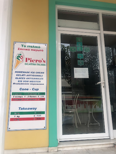 Piero's Gelateria Italiana