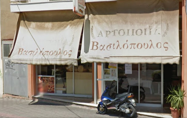 Opinii despre Αρτοποιεία Βασιλόπουλου în Τρίπολη - Γαστρονομία και φιλοξενία