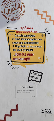 Μαρίνου Γερουλάνου 59, Αργυρούπολη 164 52