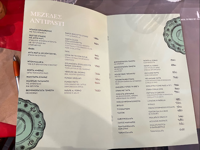 Comentarii opinii despre Καρνάγιο / Πίτα του Ρήγα