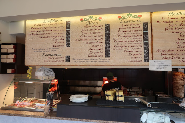 ΙΣΤΟΡΙΕΣ ΓΕΥΣΕΩΝ