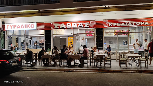 Γυράδικο ο Σάββας