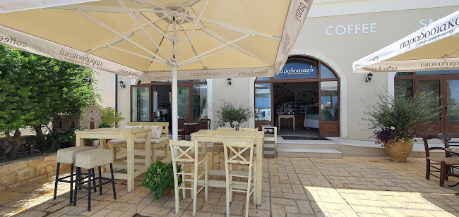 Bakery. Bakerei. Булочная-кондитерская - Σταυρωμένος