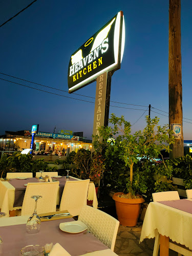 Heaven's Kitchen - Γαστρονομία και φιλοξενία