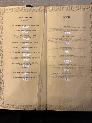 Opinii despre Θέα Θάλασσα în Νέα Χιλή - Γαστρονομία και φιλοξενία