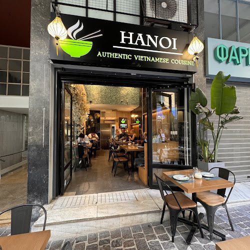 HANOI ATHENS - AUTHENTIC VIETNAMESE FOOD