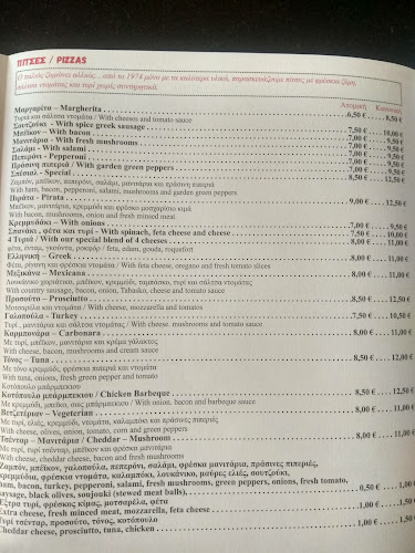 Λούκουλος - Γαστρονομία και φιλοξενία