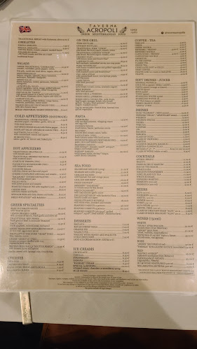 Ταβέρνα Η Ακρόπολη