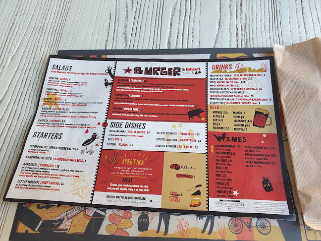 Το Χασαπάκι - Hasapaki ( RESTAURANT / STEAKHOUSE IN KOS)