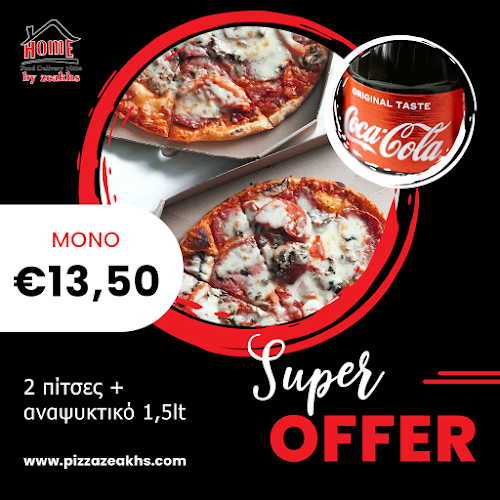 Οδός Κωνσταντινουπόλεως 51, Σαρανταπόρου 41Α, Πάτρα 262 23