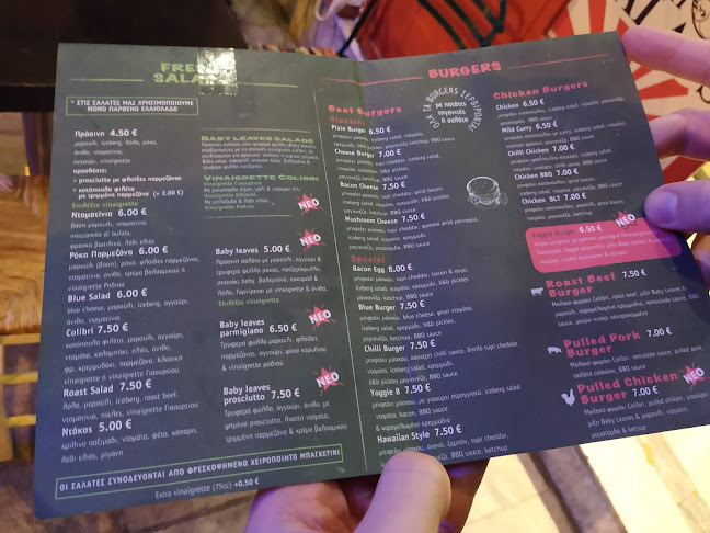 Colibri - Αθήνα