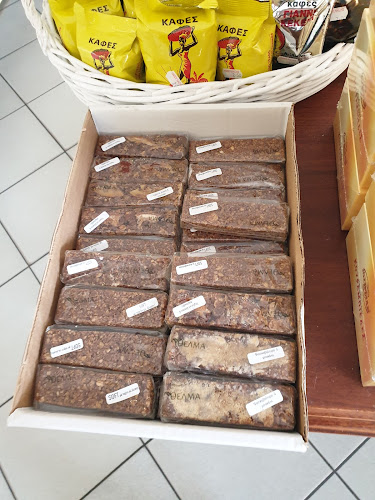 Kavala Kurabiedes Plant - Γαστρονομία και φιλοξενία