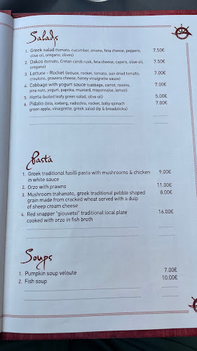 Πηδάλιο - Restaurant - Γαστρονομία και φιλοξενία