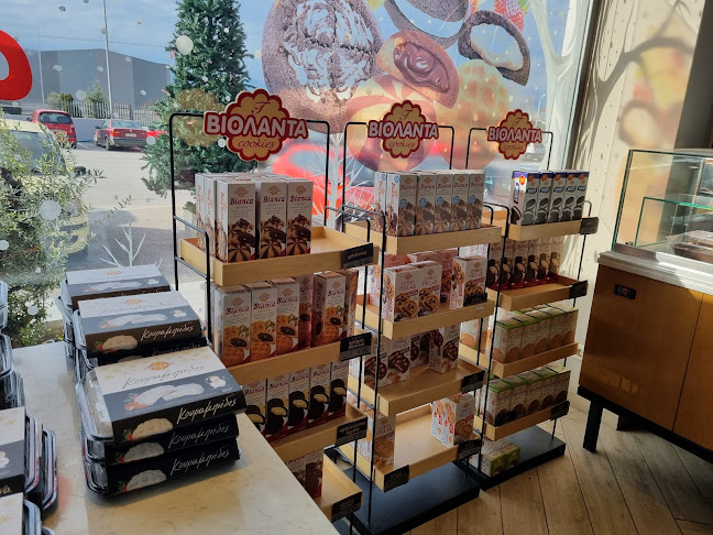 Βιολάντα Cookies Α.Ε. - Τρίκαλα