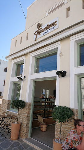 Αρτοποιείο Προκόπης - Νάξος