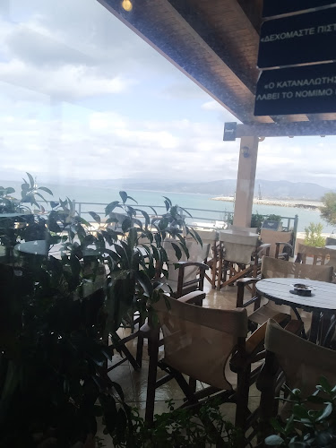 Comentarii opinii despre Εν Πλω