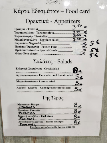 Restaurant 21 olive
