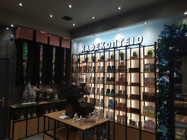 Coffee Lab Κοζάνη - Γαστρονομία και φιλοξενία