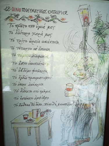 Opinii despre Ταβέρνα Το Σπίτι Του Ψαρά în Χαλκίδα - Γαστρονομία και φιλοξενία