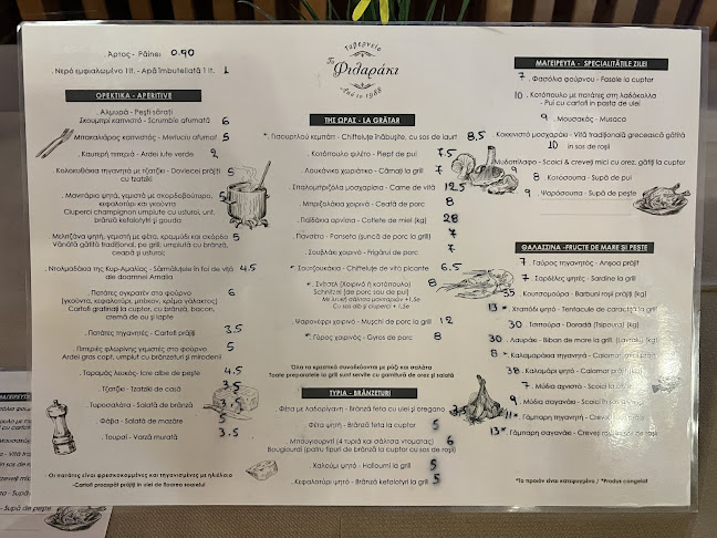 Tavern "To Filaraki" - Παλαιό Τσιφλίκι