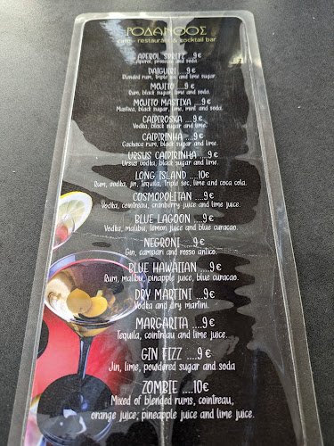 Rodanthos Cafe Coctail Bar