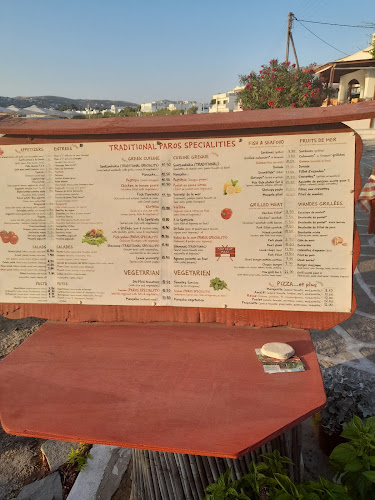 AROMA Traditional Tavern - Paros