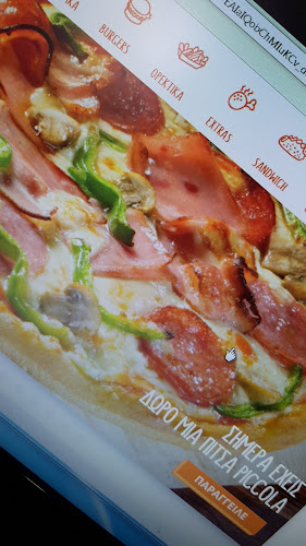 Θησέως 227-229, Καλλιθέα 176 74