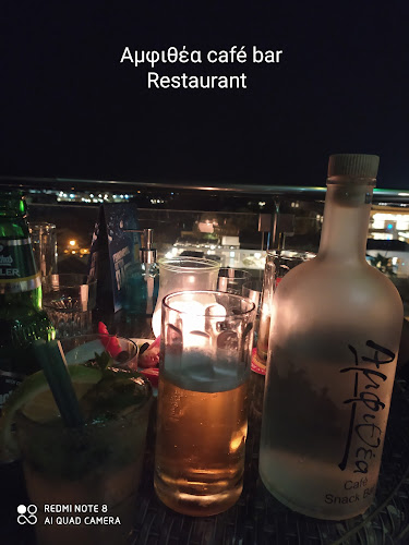 Amfithea Roof Garden Restaurant Bar