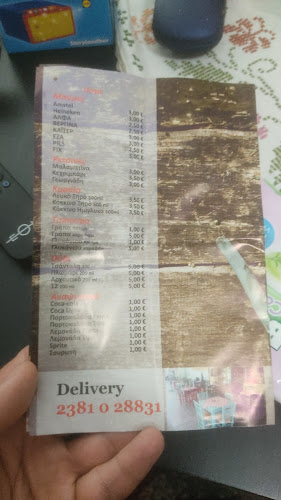 Opinii despre Τα Βλαχάκια în Έδεσσα - Γαστρονομία και φιλοξενία