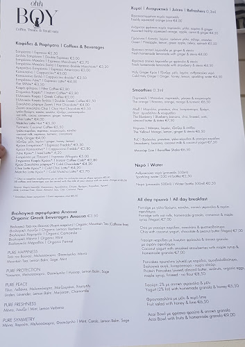 Ohh Boy - Γαστρονομία και φιλοξενία