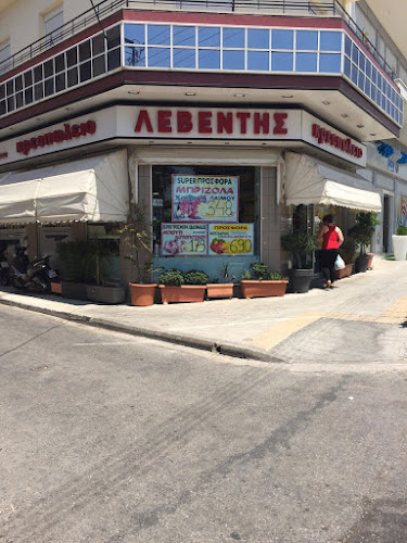 Κρεοπωλεία Λεβέντης Αιγάλεω