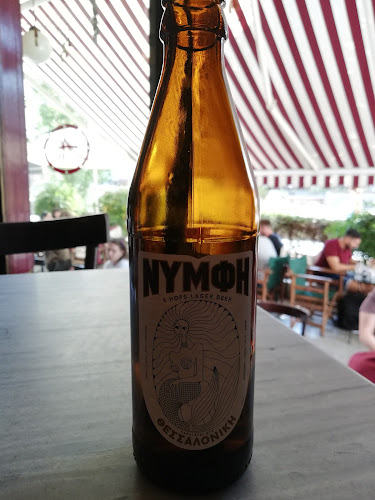 Πλ. Ναυαρίνου 17, Θεσσαλονίκη 546 22