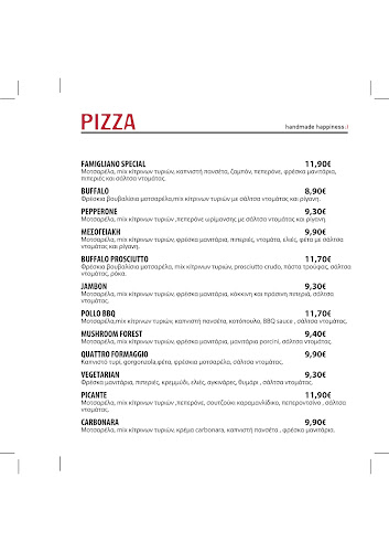 Famigliano - Θεσσαλονίκη