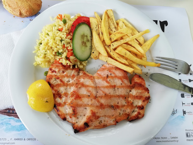 Φ.ΑΜΟΙΡΙΔΗ ΚΑΙ, Ορφέως 3, Ξάνθη 671 00